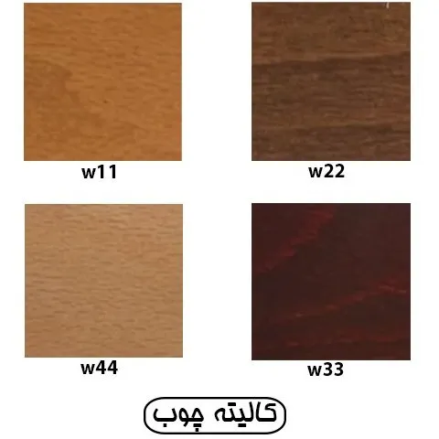 میز جلو مبلی 5020WS اروند